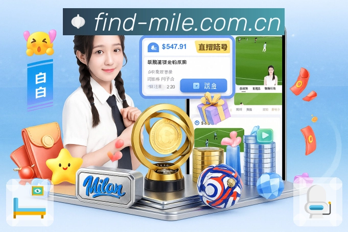 体育平台欢迎图