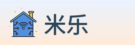 米乐 Logo